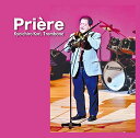 ★CD/Priere/郡恭一郎/COL-CD-1