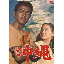 【取寄商品】DVD / 邦画 / 劇映画 沖縄 / DIGS-1071
