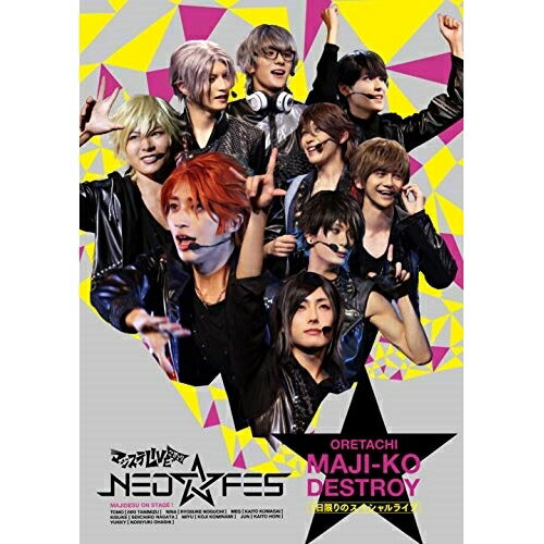 BD / オムニバス / マジステLIVE2019 NEO