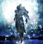 【新古品（未開封）】【CD】GACKT暁月夜-DAY BREAKERS- [GLCD-7]