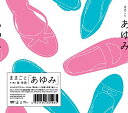 【取寄商品】DVD / 趣味教養 / あゆみ / HEADZ-196