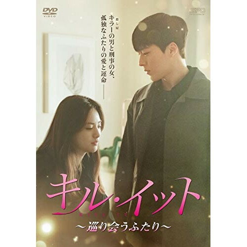 【取寄商品】DVD / 海外TVドラマ / キル・イット〜巡り会うふたり〜 DVD-BOX2 / OPSD-B743 【取寄商品】DVD / 海外TVドラマ / キル・イット〜巡り会うふたり〜 DVD-BOX2 / OPSD-B743