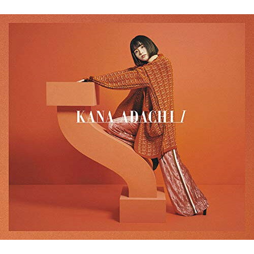 CD / 足立佳奈 / I (初回生産限定盤B) / SECL-2532