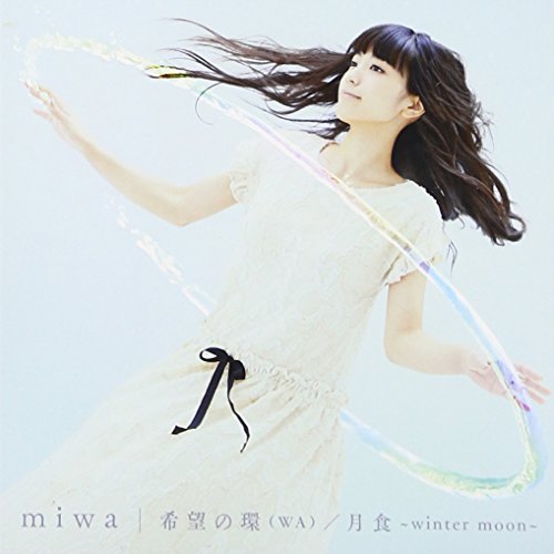 CD / miwa / 希望の環(WA)/月食～winter moon～ (通常盤) / SRCL-8658