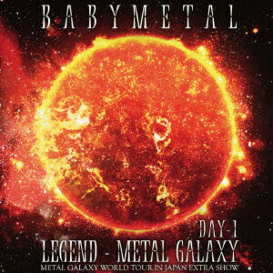 LIVE ALBUM(1日目):LEGEND - METAL GALAXY(DAY-1)(METAL GALAXY WORLD TOUR IN JAPAN EXTRA SHOW)BABYMETALベビーメタル べびーめたる　発売日 : 2020年9月09日　種別 : CD　JAN : 4988061867175　商品番号 : TFCC-86717【商品紹介】BABYMETALが、2020年1月25日・26日に幕張メッセ国際展示場で行ったワールドツアー日本公演の追加公演となったワンマンライブ”METAL GALAXY WORLD TOUR IN JAPAN EXTRA SHOW LEGEND -METAL GALAXY”の模様を収録!全日ソールドアウトし、2日間で約5万人(各日約25,000人)を収容する会場で、期待と熱気に溢れた観客を前に「METAL GALAXY WOULD TOUR」(13ヵ国44公演、約25万人動員)の集大成となる世界基準の熱狂パフォーマンスを全24曲披露。本公演を通しては、CD2枚組からなる3rdアルバム『METAL GALAXY』のテーマでもある”メタルの銀河の旅”をイメージし、1月25日(土)のDAY-1は”光の世界”、1月26日(日)のDAY-2は”闇の世界”をテーマに、2日間の公演中で同じ曲を演奏しない、セットリストに被り曲が無い形でアルバムを再現するという新たな挑戦に臨んだライブを収録。本作は、1日目の模様を収録。【収録内容】CD:11.FUTURE METAL2.DA DA DANCE(feat.Tak Matsumoto)3.Elevator Girl4.Shanti Shanti Shanti5.Oh!MAJINAI(feat.Joakim Broden)6.YAVA!7.Brand New Day(feat.Tim Henson and Scott LePage)8.Gimme Chocolate!!9.Megitsune10.Night Night Burn!11.THE ONE12.Road of Resistance