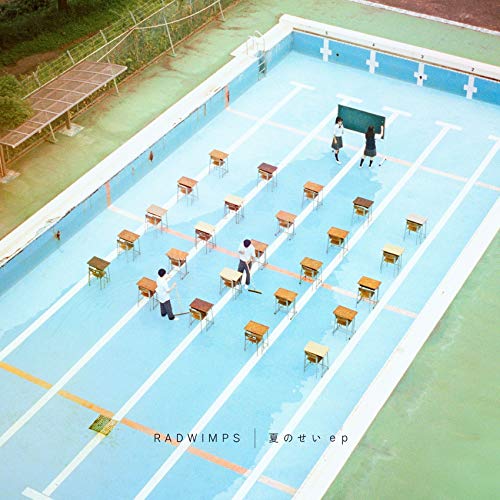 CD / RADWIMPS / 夏のせい ep (CD+Blu-ray) (初回限定盤A) / UPCH-29372