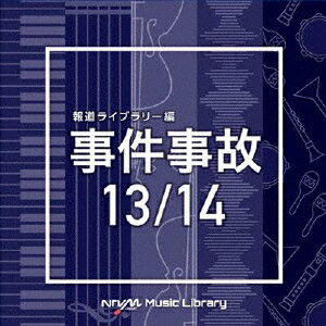 New Age, Healing - CD / BGV / NTVM Music Library 報道ライブラリー編 事件事故13/14 / VPCD-86324