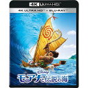 BD / ディズニー / モアナと伝説の海 (4K Ultra HD Blu-ray+Blu-ray) / VWBS-6977