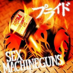 CD / SEX MACHINEGUNS / プライド / CMXR-5039