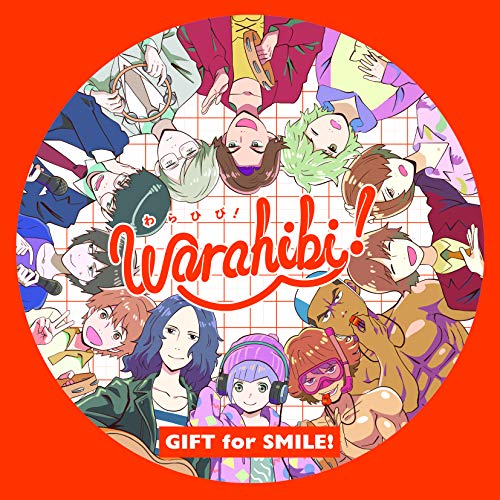 GIFT for SMILE!Team Warahibi!チームワラヒビ ちーむわらひび　発売日 : 2020年2月14日　種別 : CD　JAN : 4562475298284　商品番号 : EYCA-12828【商品紹介】サンリオ原作・次世代お笑いエンタメ企画(Warahibi!(わらひび!))のメインテーマ!【収録内容】CD:11.GIFT for SMILE!2.ネガポジコントラスト3.GIFT for SMILE!(カラオケ)4.ネガポジコントラスト(カラオケ)CD:21.TRACK #1(ドラマCD うらばなしスペシャル 〜「GIFT for SMILE!」レコーディング編〜)2.TRACK #2(ドラマCD うらばなしスペシャル 〜「GIFT for SMILE!」レコーディング編〜)3.TRACK #3(ドラマCD うらばなしスペシャル 〜「GIFT for SMILE!」レコーディング編〜)4.TRACK #4(ドラマCD うらばなしスペシャル 〜「GIFT for SMILE!」レコーディング編〜)5.TRACK #5(ドラマCD うらばなしスペシャル 〜「GIFT for SMILE!」レコーディング編〜)6.TRACK #6(ドラマCD うらばなしスペシャル 〜「GIFT for SMILE!」レコーディング編〜)
