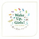 Wake Up,Girls! LIVE ALBUM 〜想い出のパレード〜Wake Up,Girls!ウェイクアップガールズ うぇいくあっぷがーるず　発売日 : 2020年3月04日　種別 : CD　JAN : 4562475298833　商品番号 : EYCA-12883【商品紹介】声優ユニット(Wake Up, Girls!)のラストライブをアルバム化! 2019年3月8日開催”Wake Up, Girls!FINAL LIVE 〜想い出のパレード〜”のライブ音源を収録。【収録内容】CD:11.タチアガレ!2.16歳のアガペー3.7 Girls War4.ゆき模様 恋のもよう5.言の葉 青葉6.One In A Billion7.素顔でKISS ME8.恋?で愛?で暴君です!9.キャラソンサビメドレー、ハジマル、可笑しの国、ステラ・ドライブ、スキ キライ ナイト、オオカミとピアノ、歌と魚とハダシとわたし、WOO YEAH!、Non stop diamond hope10.ワグ・ズーズー11.HIGAWARI PRINCESS12.スキノスキル13.僕らのフロンティアCD:21.7 Senses2.極上スマイル3.雫の冠4.少女交響曲5.Beyond the Bottom6.海そしてシャッター通り7.言葉の結晶8.土曜日のフライト9.さようならのパレード10.SHIFT(アンコール)11.地下鉄ラビリンス(アンコール)12.TUNAGO(アンコール)13.Polaris(ダブル・アンコール)14.タチアガレ!(トリプル・アンコール)