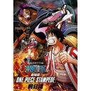 映画連動特別編 ONE PIECE STAMPEDE 前日譚(Blu-ray)OVA尾田栄一郎、田中真弓、岡村明美、中井和哉、松田翠、田中公平、浜口史郎　発売日 : 2020年2月28日　種別 : BD　JAN : 4562475298543　商品番号 : EYXA-12854