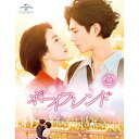 BD / 海外TVドラマ / ボーイフレンド Blu-ray SET2(Blu-ray) (本編Blu-ray2枚+特典DVD1枚) / GNXF-2530