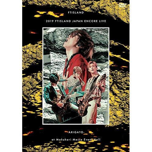 �ڥ���ȥ꡼�ǥݥ����5�ܡ� DVD / FTISLAND / 2019 FTISLAND JAPAN ENCORE LIVE -ARIGATO- at Mak...
