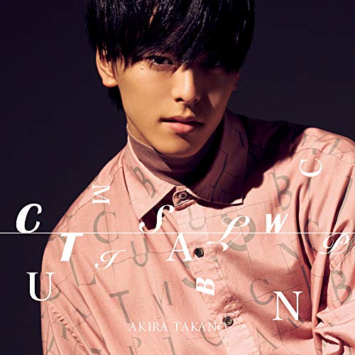 CD / 高野洸 / CTUISMALBWCNP (CD+DVD) (B盤) / AVCD-94934(2.0)