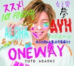 CD / 安達勇人 / ONEWAY / AYH-2