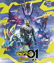 【取寄商品】BD / キッズ / 仮面ライダーゼロワン Blu-ray COLLECTION 2(Blu-ray) (本編ディスク2枚+特典ディスク1枚) / ...