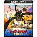 BD / クレシッダ・コーウェル / ヒックとドラゴン 聖地への冒険 (4K Ultra HD Blu-ray+Blu-ray) / DRBX-1040