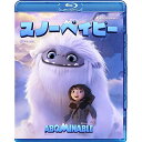 【アウトレット】 BD / スノーベイビー(Blu-ray Disc) / DRBX-1042