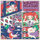 CD / オムニバス / キラッとプリ☆チャン♪ソングコレクション~from MELODY FANTASY~ / EYCA-13165