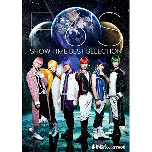 BD / 趣味教養 / おそ松さん on STAGE ～F6'S SHOW TIME BEST SELECTION～(Blu-ray) (本編ディスク+特典ディスク) / EYXA-13123