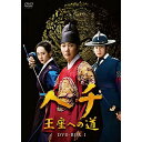 【取寄商品】DVD / 海外TVドラマ / ヘチ 王座への道 DVD-BOX1 / HPBR-571