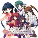 CD / ゲーム・ミュージック / AQUAPLUS VOCAL COLLECTION VOL.9 (ハイブリッドCD) / KIGA-25