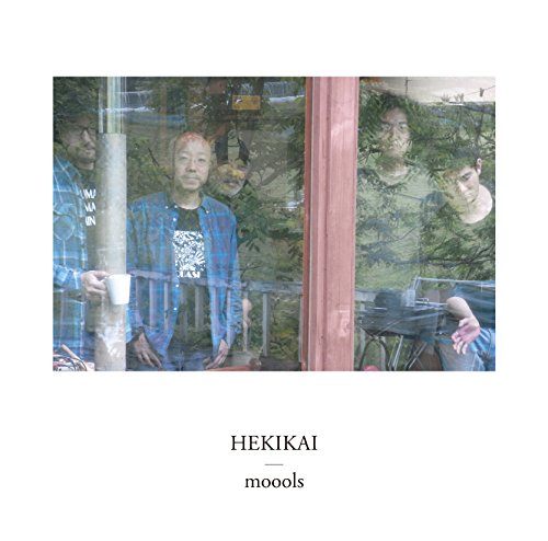 【取寄商品】CD / moools / 劈開 / PCD-24361