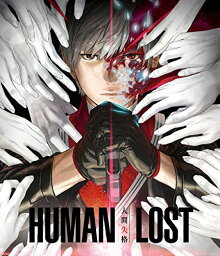 ★BD/HUMAN LOST 人間失格(Blu-ray)/劇場アニメ/TBR-30029D