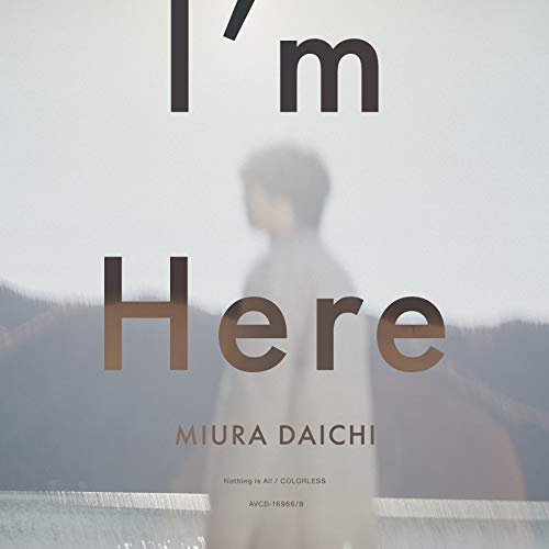 �ڥ���ȥ꡼�ǥݥ����5�ܡ� CD / �������� / I'm Here (CD+DVD) / AVCD-16966
