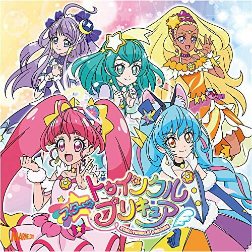 教えて...!トゥインクル☆/コズミック☆ミステリー☆ガール (CD+DVD)吉武千颯・マオ(CV:上坂すみれ)ヨシタケチハヤ/マオシーブイウエサカスミレ よしたけちはや/まおしーぶいうえさかすみれ　発売日 : 2019年8月07日　種別 : CD　JAN : 4535506092410　商品番号 : MJSS-09241【商品紹介】前期エンディング主題歌で念願のプリキュアシンガーデビューを果たした注目新人、吉武千颯歌唱による後期エンディング主題歌のリリースが決定!更にカップリングには番組内で、宇宙アイドル「マオ」(CV.上坂すみれ)が歌唱するアイドルソングを収録。【収録内容】CD:11.教えて...!トゥインクル☆2.コズミック☆ミステリー☆ガール3.教えて...!トゥインクル☆(オリジナル・メロディ・カラオケ)4.コズミック☆ミステリー☆ガール(オリジナル・メロディ・カラオケ)DVD:21.オープニング・ノンテロップ映像「キラリ☆彡スター☆トゥインクルプリキュア」2.後期エンディング・ノンテロップ映像「教えて...!トゥインクル☆」