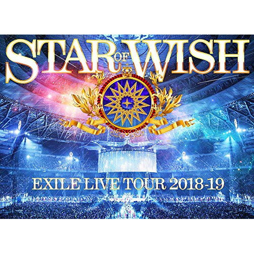 【新古品（未開封）】【BD】EXILEEXILE LIVE TOUR 2018-2019 “STAR OF WISH”(豪華盤)(Blu-ray Disc) [RZXD-86881]