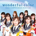 【取寄商品】CD / ヤンチャン学園音楽部 / wonderful 