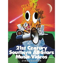 【新古品（未開封）】【BD】サザンオールスターズ21世紀の音楽異端児(21st Century Southern All Stars Music Videos)(通常盤)(Blu-ray … [VIXL-1401]