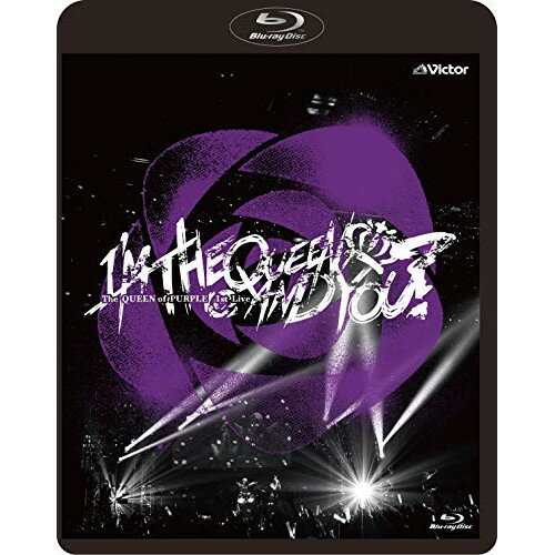BD / The QUEEN of PURPLE / The QUEEN of PURPLE 1st Live ”I'M THE QUEEN, AND YOU?”(Blu-ray) (通常盤) / VIXL-294 BD / The QUEEN of PURPLE / The QUEEN of PURPLE 1st Live ”I'M THE QUEEN, AND YOU?”(Blu-ray) (通常盤) / VIXL-294