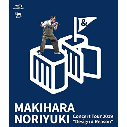 【新古品（未開封）】【BD】槇原敬之Makihara Noriyuki Concert Tour 2019 “Design & Reason”(Blu-ray Disc) [BUP-30017]