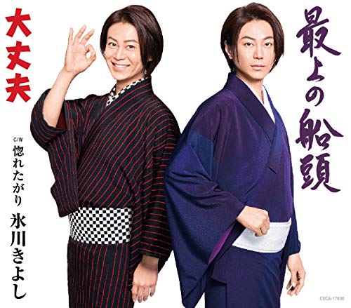 Felista̸Ʋ㤨֡ڥȥ꡼ǥݥ5ܡ CD / ɹ褷 / /ǾƬ C/W 줿 (λ (B / COCA-17606פβǤʤ1,324ߤˤʤޤ