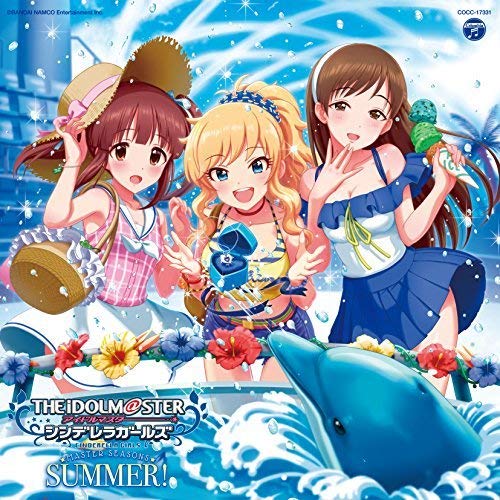 THE IDOLM＠STER CINDERELLA GIRLS MASTER SEASONS SUMMER!ゲーム・ミュージック大槻唯、緒方智絵里、新田美波、一ノ瀬志希、三村かな子、宮本フレデリカ、塩見周子、橘ありす、松永涼、上田鈴帆、佐藤心、十時愛梨　発売日 : 2017年8月09日　種別 : CD　JAN : 4549767029252　商品番号 : COCC-17331【商品紹介】『アイドルマスター シンデレラガールズ』から、季節をテーマにしたCD新シリーズ”THE IDOLM@STER CINDERELLA GIRLS MASTER SEASONS!” のリリースが決定!【収録内容】CD:11.銀のイルカと熱い風2.とんでいっちゃいたいの3.夏恋 -NATSU KOI-4.CoCo夏夏夏 Holiday5.MASTER SEASONS SUMMER! オリジナルドラマ(BONUS TRACK)6.銀のイルカと熱い風(オリジナル・カラオケ)7.とんでいっちゃいたいの(オリジナル・カラオケ)8.夏恋 -NATSU KOI-(オリジナル・カラオケ)9.CoCo夏夏夏 Holiday(オリジナル・カラオケ)