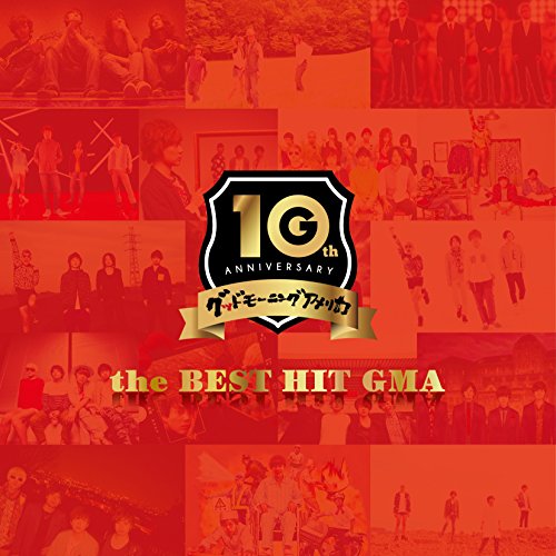 CD / グッドモーニングアメリカ / the BEST HIT GMA (CD+DVD) (初回限定盤) / COZP-1450