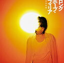 CD / 菅田将暉 / ロングホープ・フィリア (CD+DVD) (初回生産限定盤) / ESCL-5090