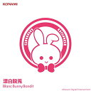 CD / Blanc Bunny Bandit / 漂白脱兎 / GFCA-461