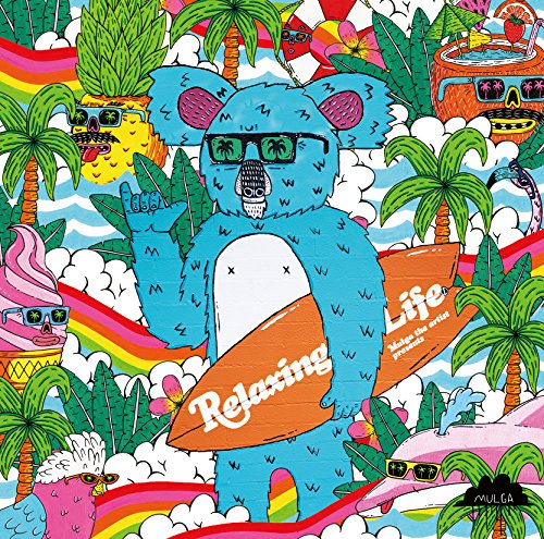 【取寄商品】CD / オムニバス / リラクシング・ライフ モルガ・ジ・アーティスト・プレゼンツ / PCD-20396