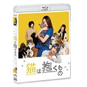 猫は抱くもの(Blu-ray) (通常版)邦画沢尻エリカ、吉沢亮、峯田和伸、犬童一心、大山淳子、水曜日のカンパネラ　発売日 : 2019年1月09日　種別 : BD　JAN : 4988013277410　商品番号 : PCXE-50865