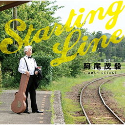 CD / 阿尾茂毅 / Starting Line / POCS-1721