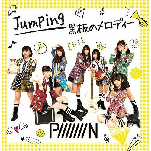 CD / PiiiiiiiN / Jumping/黒板のメロディー (Type-B) / QARF-50002