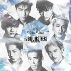 【新古品（未開封）】【CD】三代目 J SOUL BROTHERS …冬空/White Wings [RZCD-86982]