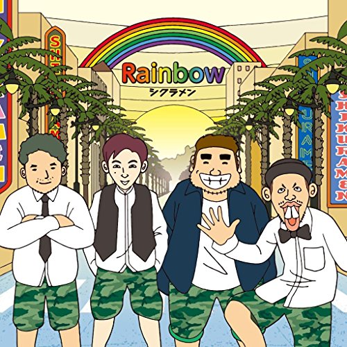CD / シクラメン / Rainbow / UICZ-5097