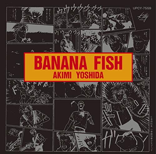 CD / アニメ / BANANA FISH (SHM-CD) / UPCY-7559