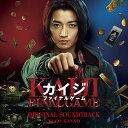 CD / 菅野祐悟 / カイジ ファイナルゲーム オリジナル・サウンドトラック / VPCD-86301