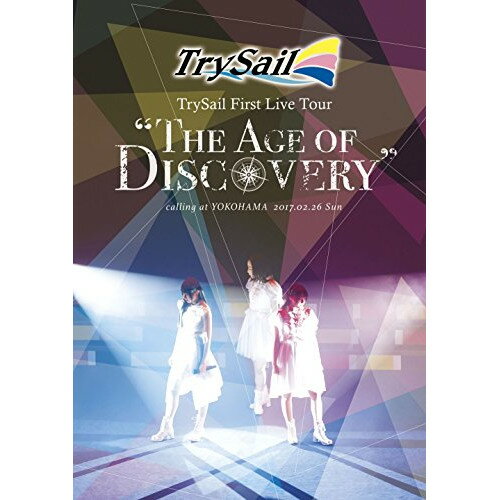 �ڥ���ȥ꡼�ǥݥ����5�ܡ� DVD / TrySail / TrySail First Live Tour ��The Age of Discovery�� (��...